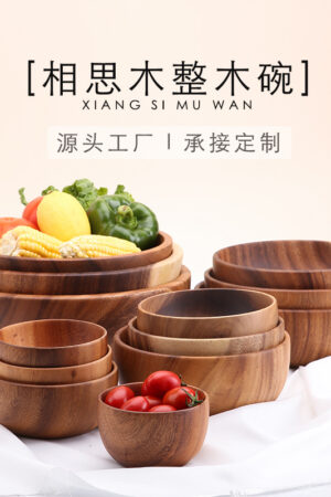 A Generation Of Acacia Wood Whole Wooden Bowl Large And Small Log Rice Bowl Tableware Hotel Kitchen Factory Wholesale