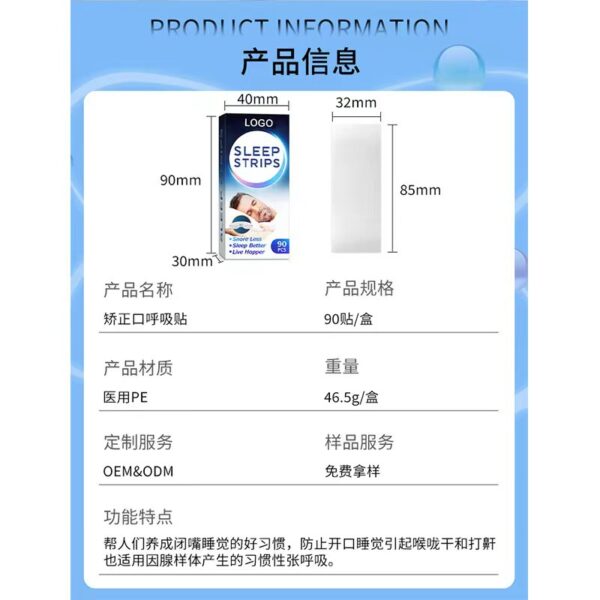 3 Anti-open Mouth Mouth Breathing Stickers Mouth Sealing Stickers Anti-snore Stickers Sleep Corrector Shut Up Artifact Breathing Closed Mouth Stickers Children - Image 4
