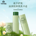 Shake The Sound Explosion Of Children's Mosquito Repellent Shikao Ointment Mosquito Bite Relief Itch Ointment Multi-effect Care Natural Herbal Ointment Wholesale