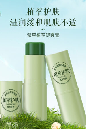 Shake The Sound Explosion Of Children's Mosquito Repellent Shikao Ointment Mosquito Bite Relief Itch Ointment Multi-effect Care Natural Herbal Ointment Wholesale