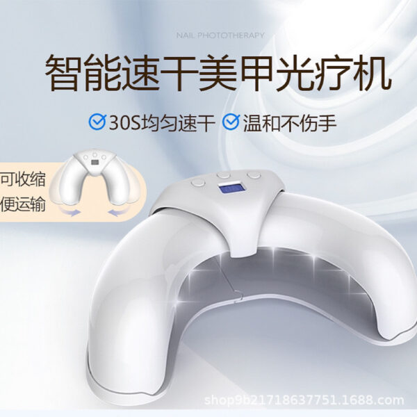 Folding Nail Lamp Phototherapy Machine Quick Dry U-shaped Non-black Hand LED Portable Nail Glue Baking Lamp - Image 2